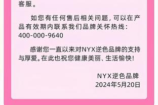 双铁！狄龙半场7中2仅得5分 范弗里特三分7中1得4分7助